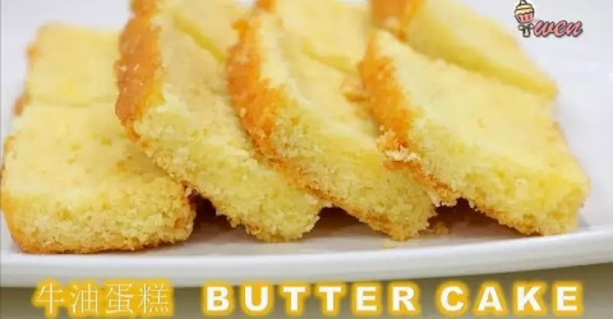 傳統牛油蛋糕食譜  How to make moist Butter Cake recipe