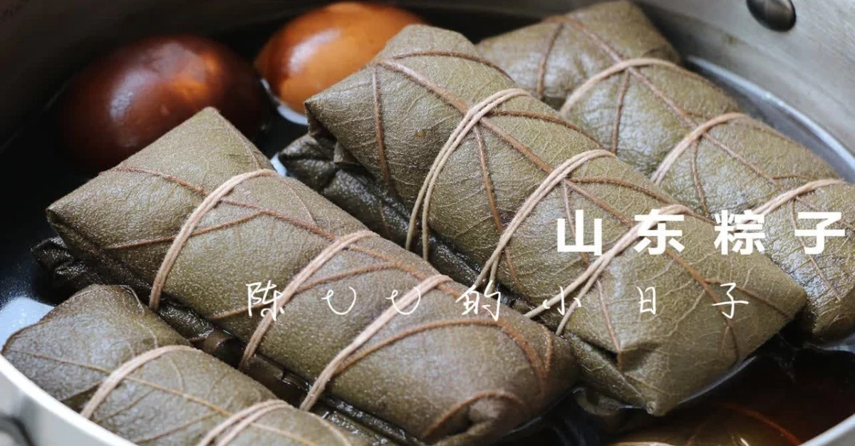 【山東粽子】認識一下，傳統的山東粽子吧！祝端午安康！
