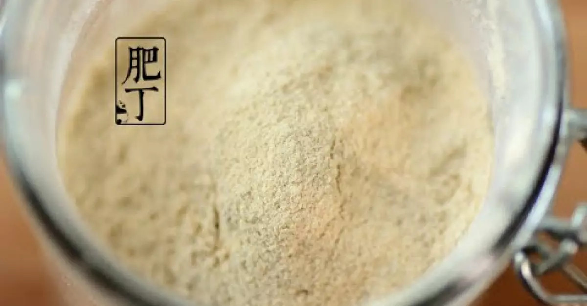 自製鮮味粉【4 種食材做天然 #味精】4 Ingredients Homemade Seasoning Powder Recipe